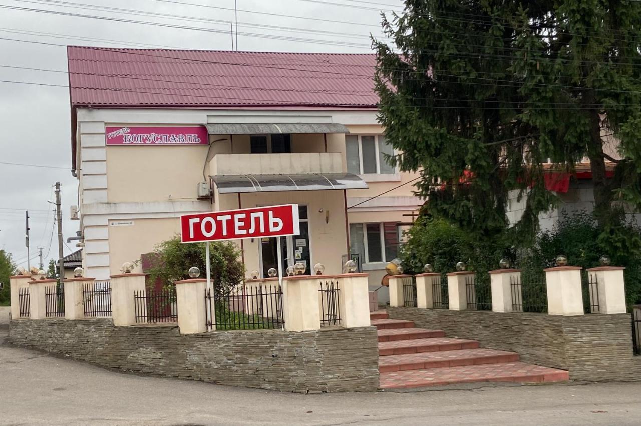 Boguslavl' Hotel Bohuslav Exterior photo